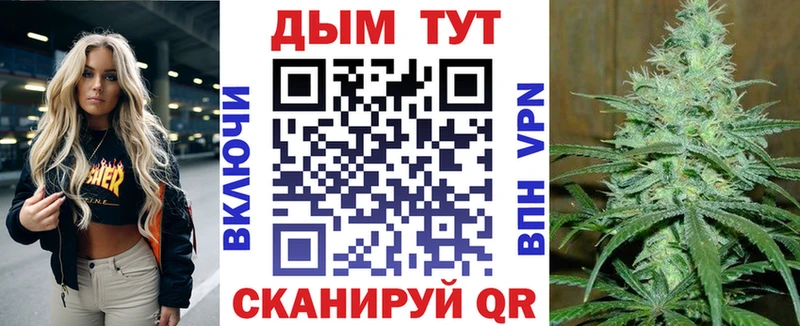 Хочу наркоту Белебей Кокаин ГАШ АМФ МАРИХУАНА