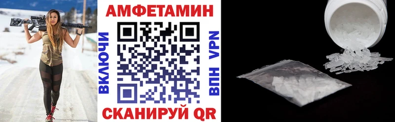 MEGA ссылка Белебей Амфетамин 98%