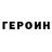 КЕТАМИН VHQ Andrey Borodavko