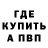 МЕТАДОН кристалл Andry Smetana