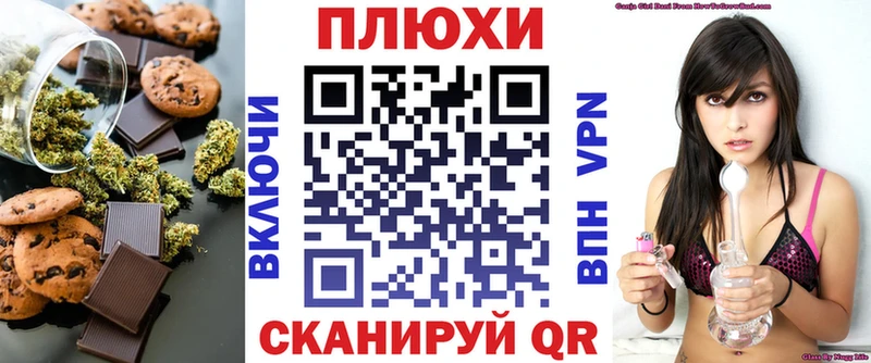 Еда ТГК марихуана купить цена дарк нет Telegram Белебей