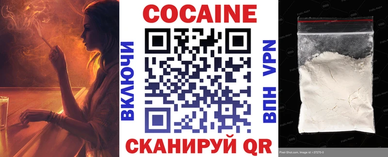 COCAIN Columbia  Белебей 