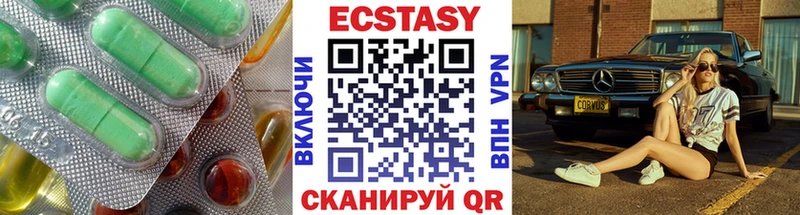 где найти   Белебей  Ecstasy Cube 