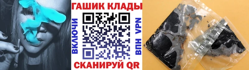 мега вход  Белебей  ГАШИШ ice o lator 