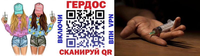 ГЕРОИН VHQ  закладки  MEGA как зайти  Белебей 
