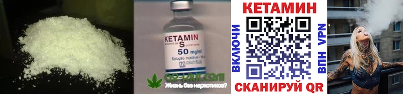 сайты даркнета клад  где купить   Белебей  Кетамин ketamine 