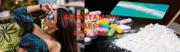 эйфоретик Алексеевка