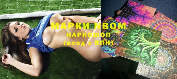 эйфоретик Алексеевка