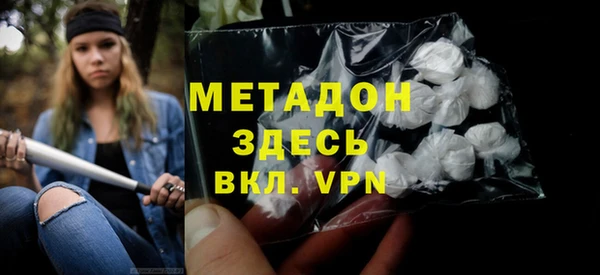 mdpv Алексин