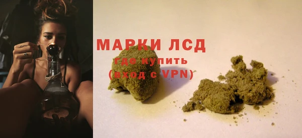 эйфоретик Алексеевка