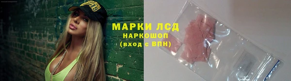 эйфоретик Алексеевка