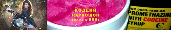 мяу мяу кристалл Апатиты