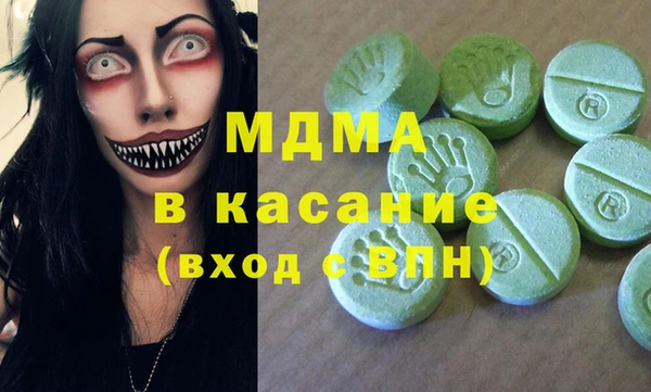 метадон Анива