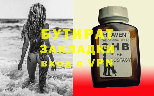 меф Анжеро-Судженск