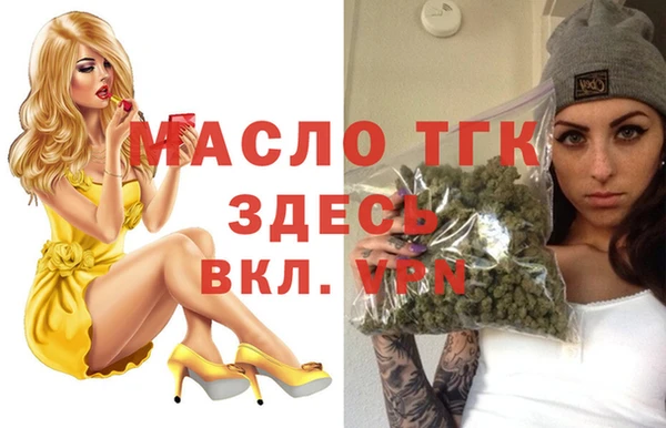 эйфоретик Алексеевка