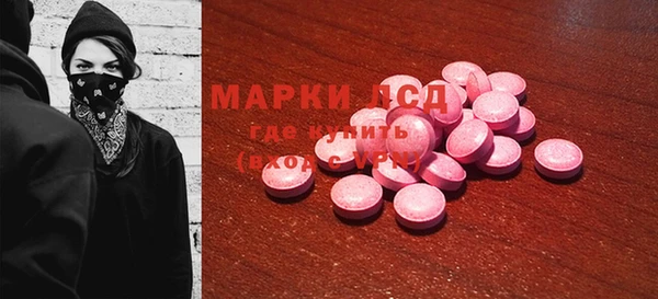 mdpv Алексин