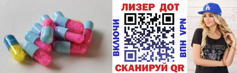 LSD-25 экстази кислота  Белебей 
