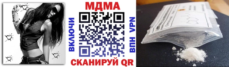 OMG   Белебей  МДМА Molly 