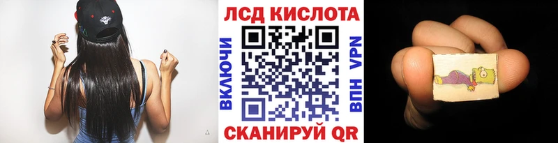 KRAKEN сайт  Белебей  Марки 25I-NBOMe 1,8мг 