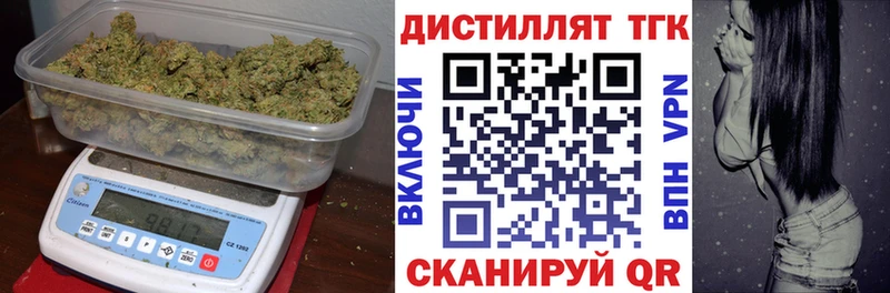 как найти закладки  Белебей  Дистиллят ТГК THC oil 